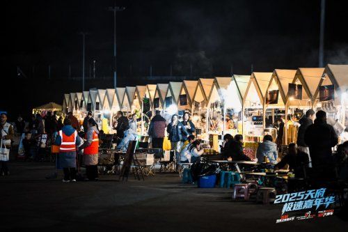 引擎轰鸣，人潮涌动！2025天府极速嘉年华盛大启幕