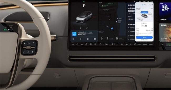 智能座舱新战事:大模型不是答案,只是起点