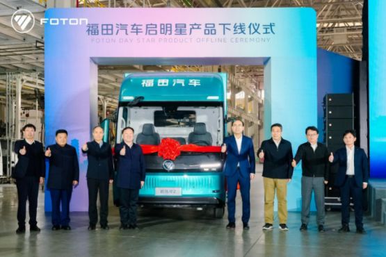 正式下线并批量交付欧马可Z开赴万千征程以全能实力焕新物流时代