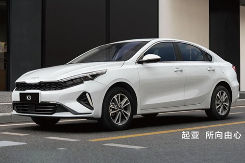 起亚新年无套路 奕跑、K3实行全国一口价