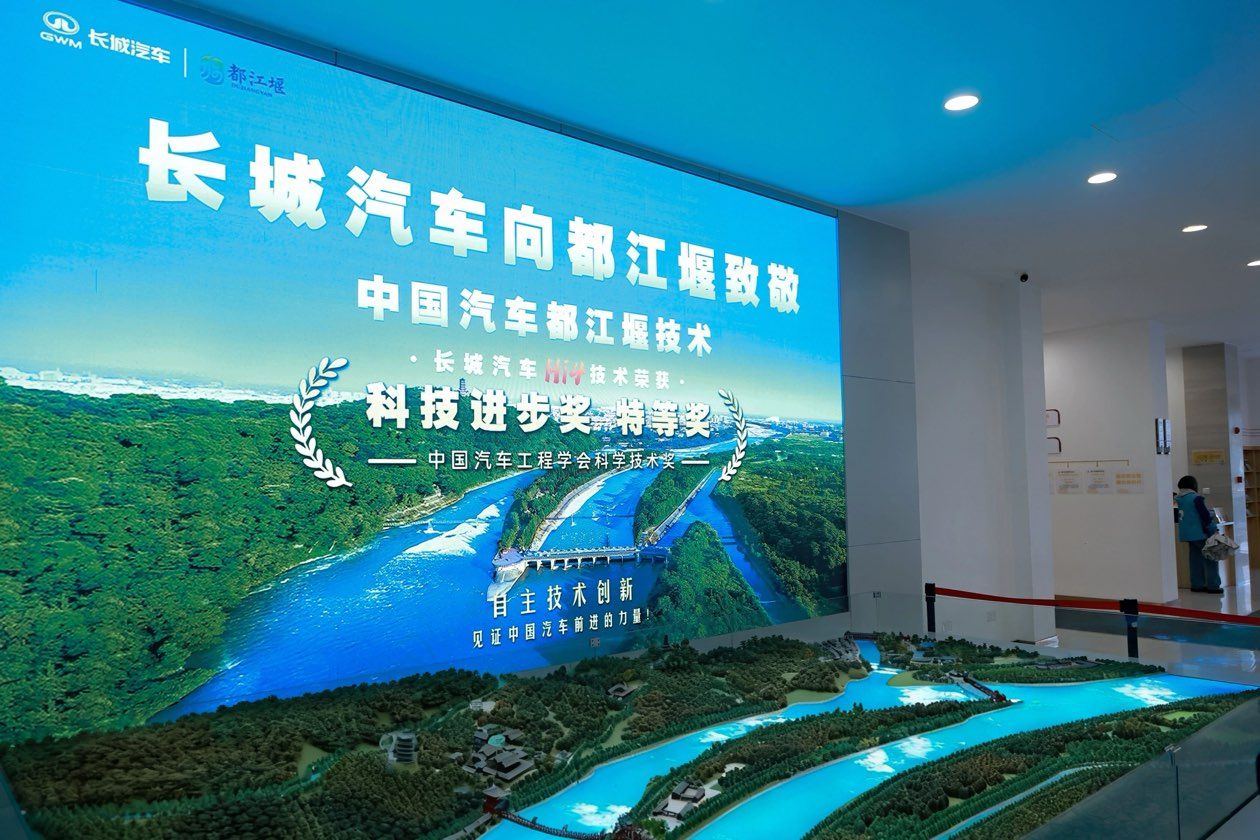 长城汽车2025：以“文化引擎”书写中国汽车“精神名片”