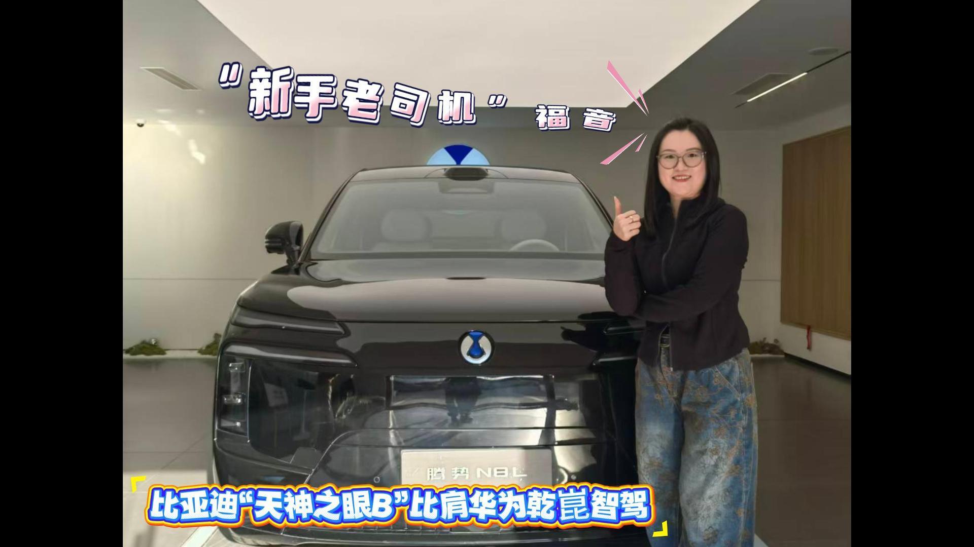 新手村保护卡 天神之眼B送出“免慌buff”