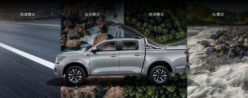 2026款乘用炮：是皮卡，更是全新生活方式的开启者