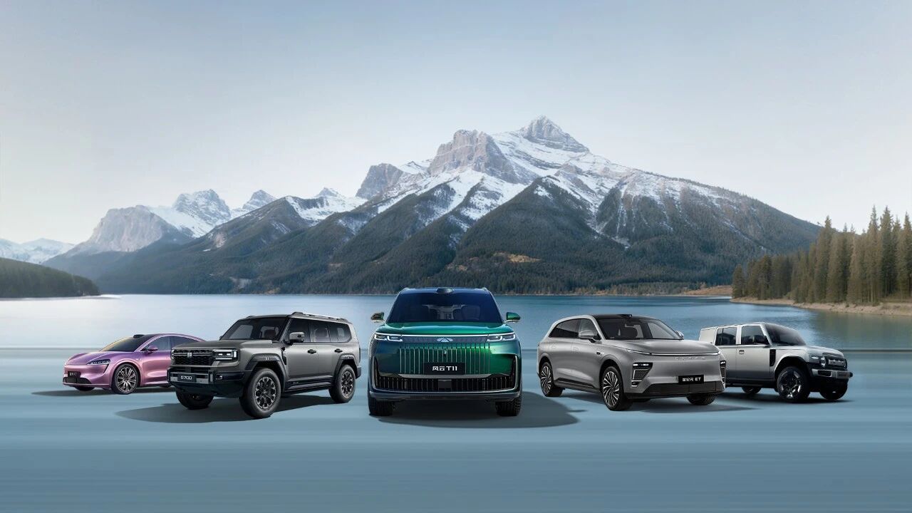 奇瑞集团2025年销量280.6万辆 出口量达134.4万