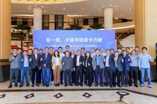 坚守长期主义 长城皮卡连续28年冠军背后的格局与担当  