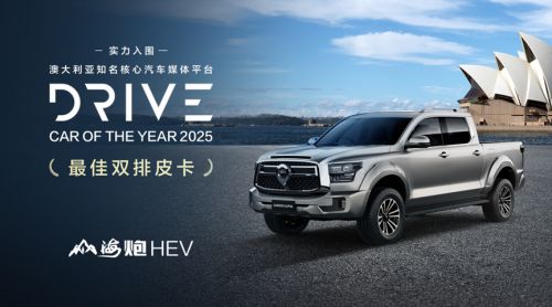 连续28年销量冠军 海外销量劲增17% 长城炮全球化战略全面提速