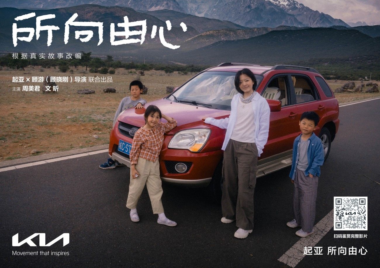 悦达起亚2025年销量25.4万辆，连续两年实现正增长