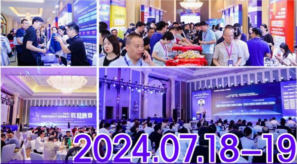 CIAS 2026第八届中国汽车产业数智峰会定档，邀您参与！