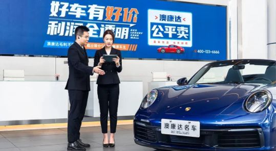 上海文旅新名片!澳康达获工业旅游景点殊荣,解锁汽车文化新体验