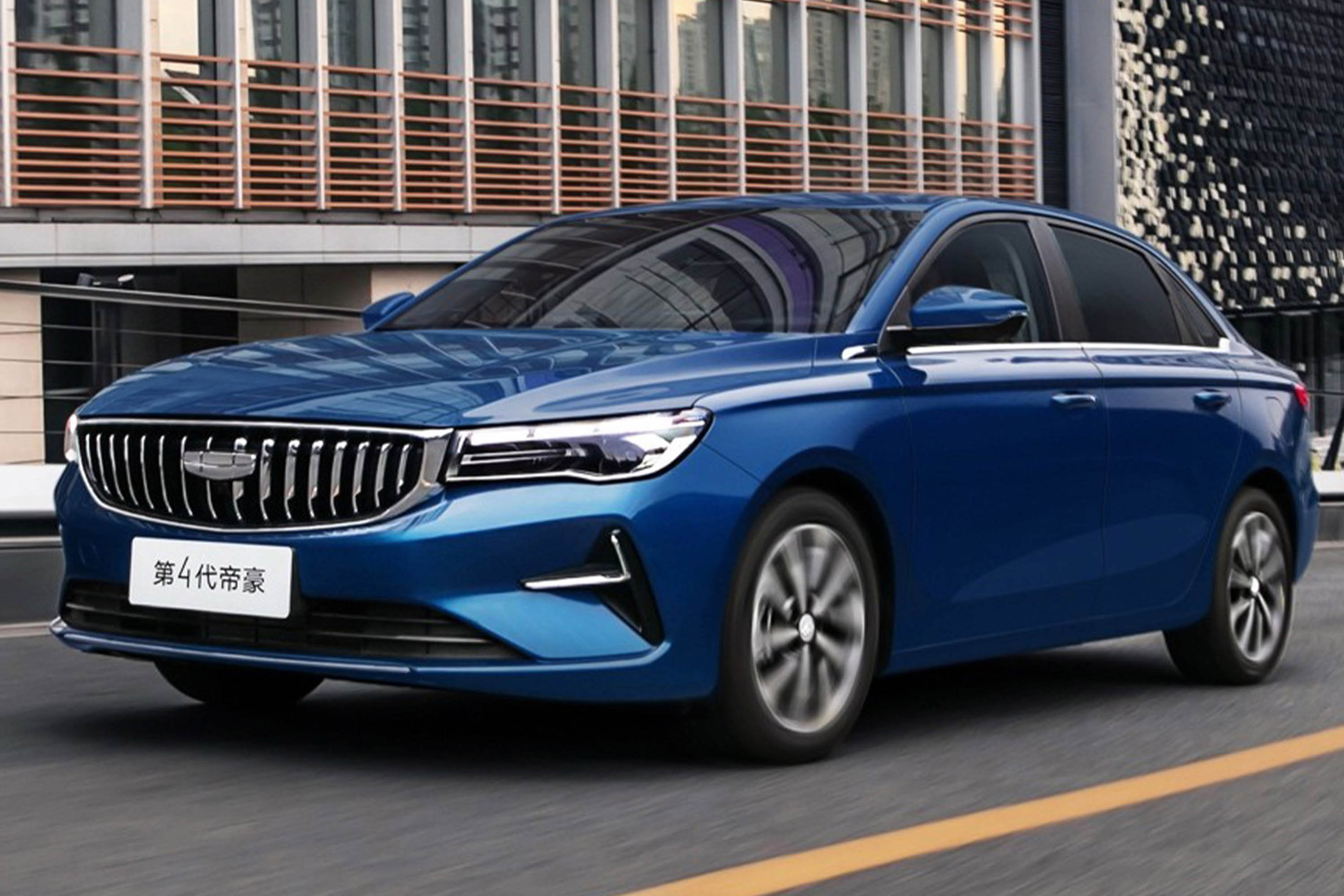 吉利帝豪/缤越推出冠军一口价 售价4.88万起