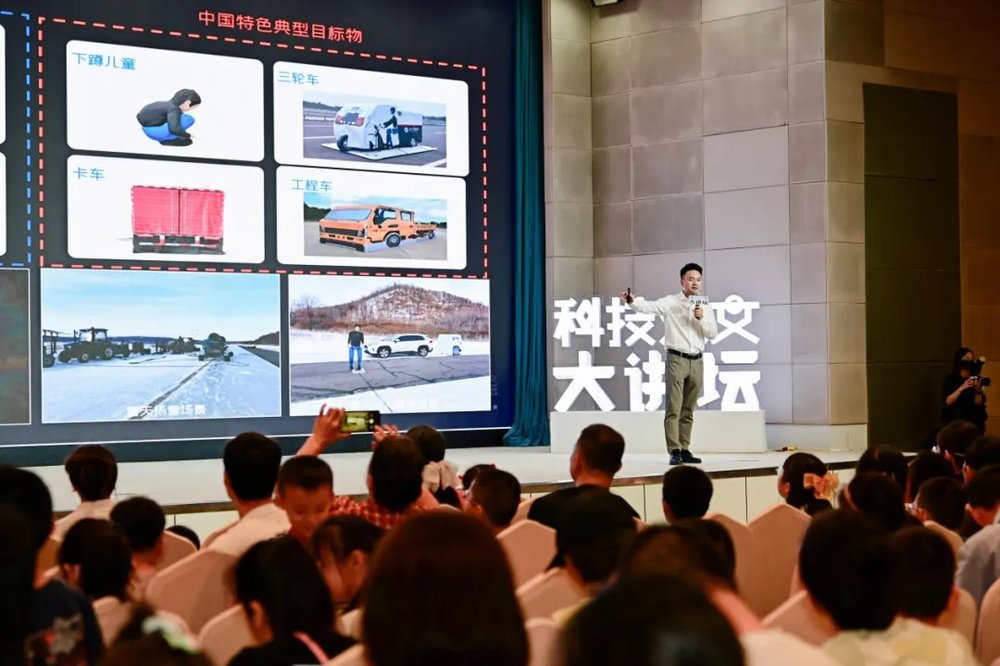 创新科普形式，赋能未来成长：汽车指数科普践行路上的责任答卷