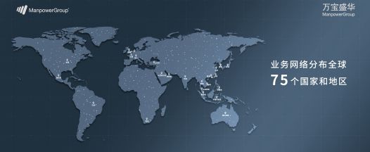 万宝盛华新能源汽车猎头：为产业“巨变”提供核心人才引擎