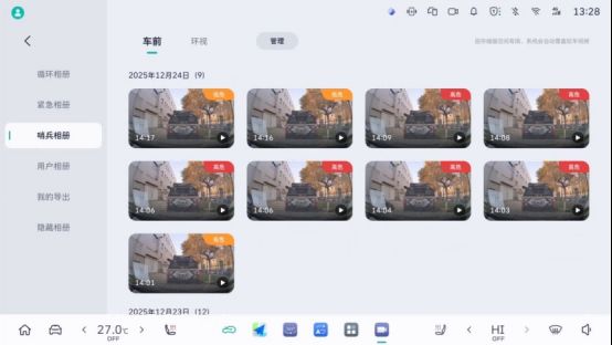 停车也安心 二代哈弗枭龙MAX OTA更新，解锁哨兵守护新场景
