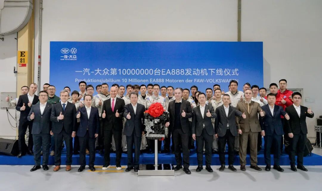 一汽-大众第1000万台EA888发动机在大连下线
