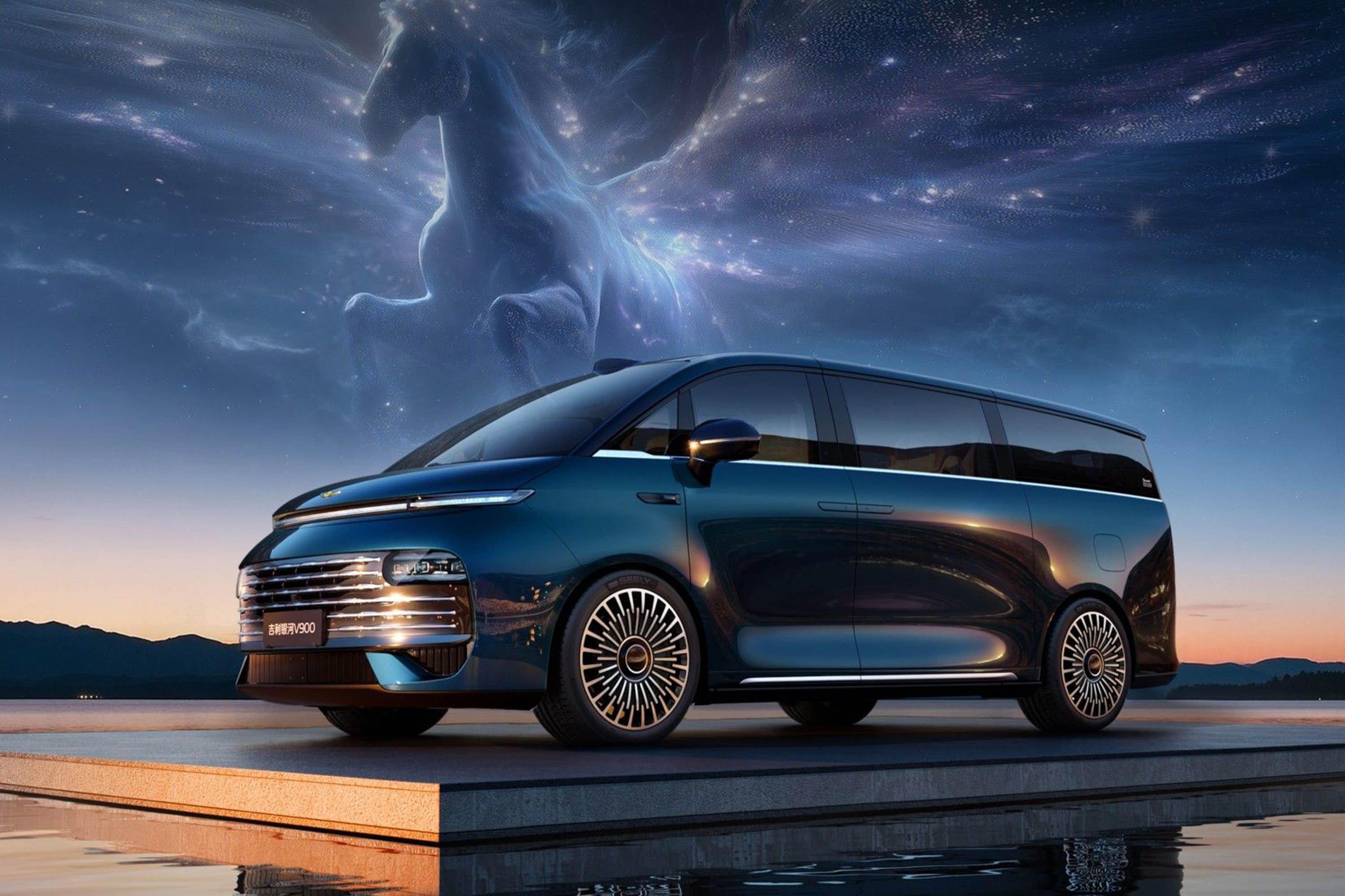限时指导价26.98万起 吉利银河V900正式上市