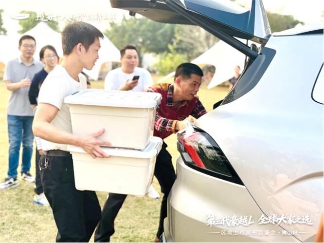 第三代豪越L上市品鉴会--佛山站幸福落幕