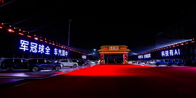 从“造车”到“造局”：奇瑞用AI重构汽车产业