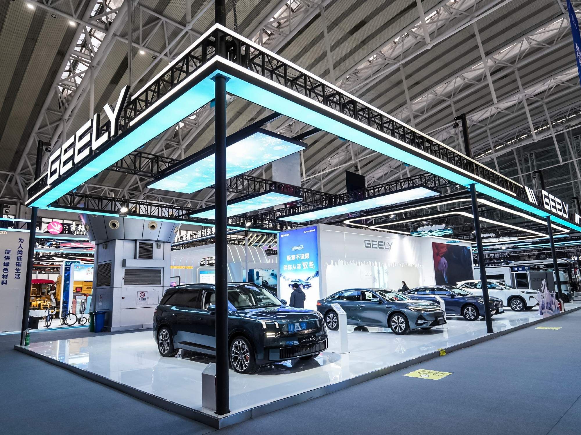 跻身全球车企销量前五 吉利控股集团发布最新战略目标