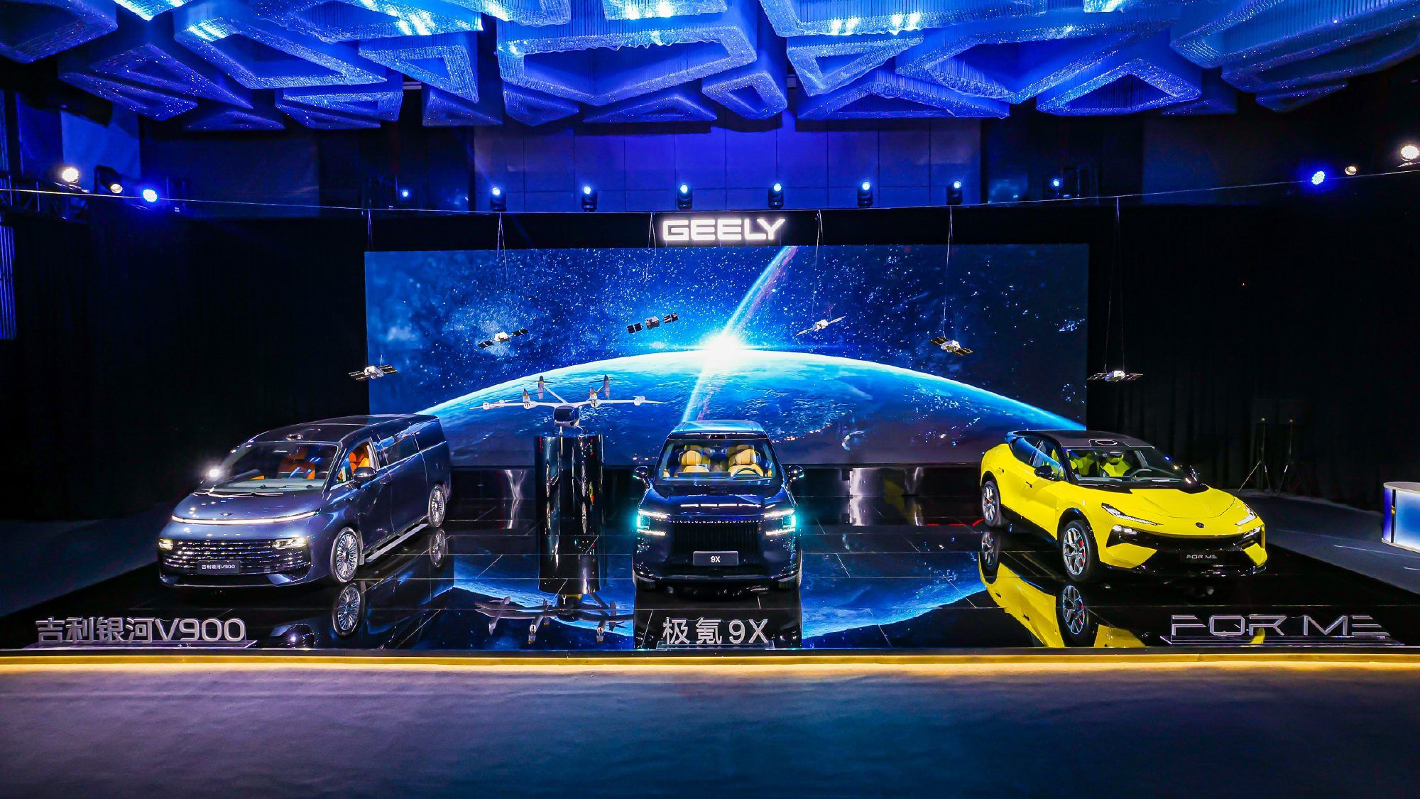 跻身全球车企销量前五 吉利控股集团发布最新战略目标