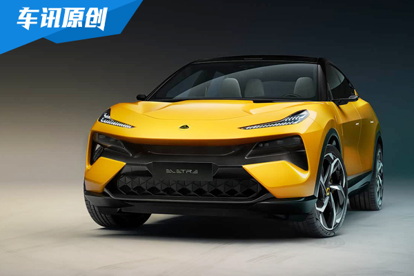 查尔斯三世买新车：莲花跑车Eletre都有啥配置