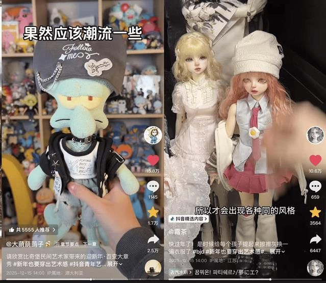 当艺术成为生活方式:在抖音,看见生活美学中的青年艺术力