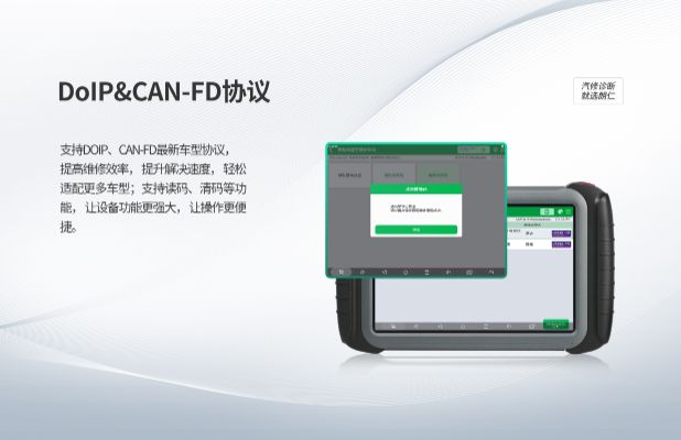 XTOOL朗仁i80EV汽车锁匠全配王重磅上市！