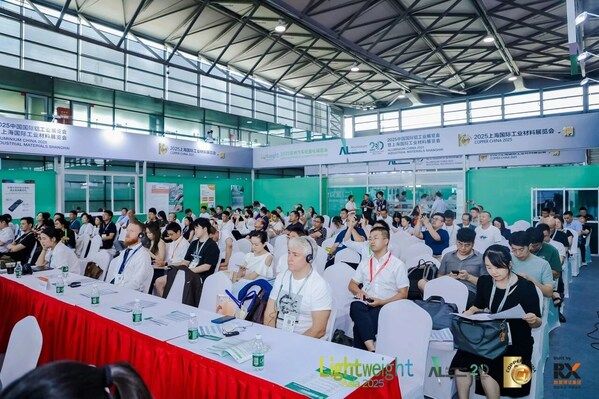 2026上海国际再生金属展览会参观预登记正式启动