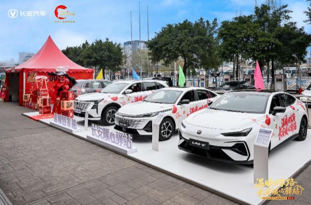 “温暖回家路·长安暖心驿站”2026重庆北站南广场汽车站温暖抵达