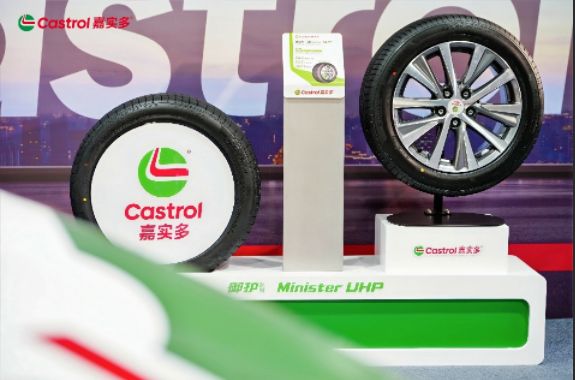 嘉实多品牌轮胎系列亮相以移动安全科技为消费者提供汽车售后方案