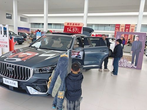 杭州豪跃|吉利中国年年终盛典 钜惠杭城  