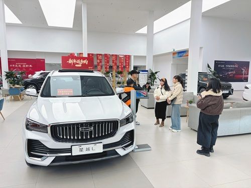 杭州豪跃|吉利中国年年终盛典 钜惠杭城  