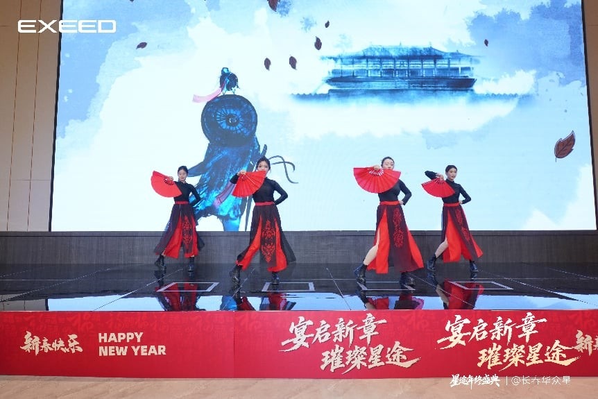 “宴启新章 璀璨星途”长春华众星家宴圆满落幕