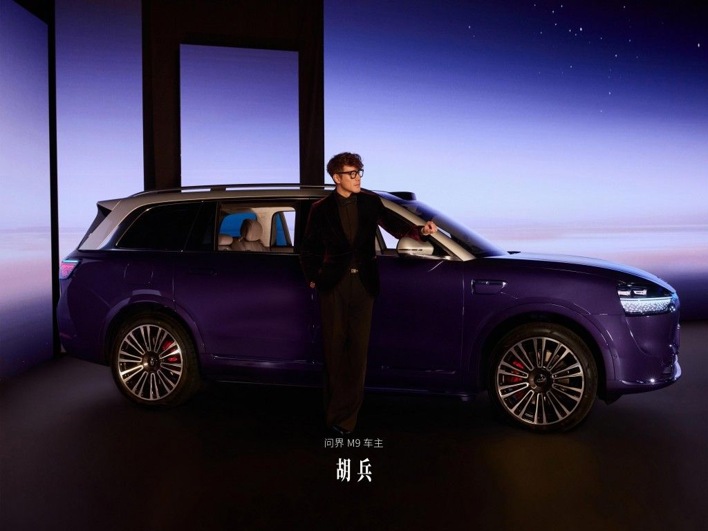 问界M9星光之夜 见证精英圈层的共同选择