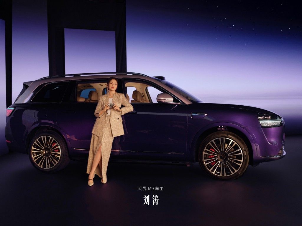 问界M9星光之夜 见证精英圈层的共同选择