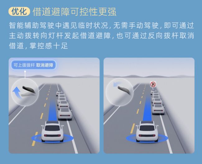  传祺向往S9 OTA升级如期而至             