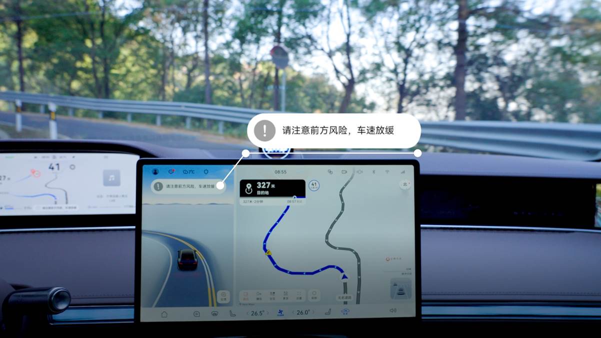华为乾崑智驾荣膺第六届汽车风云盛典年度创新案例