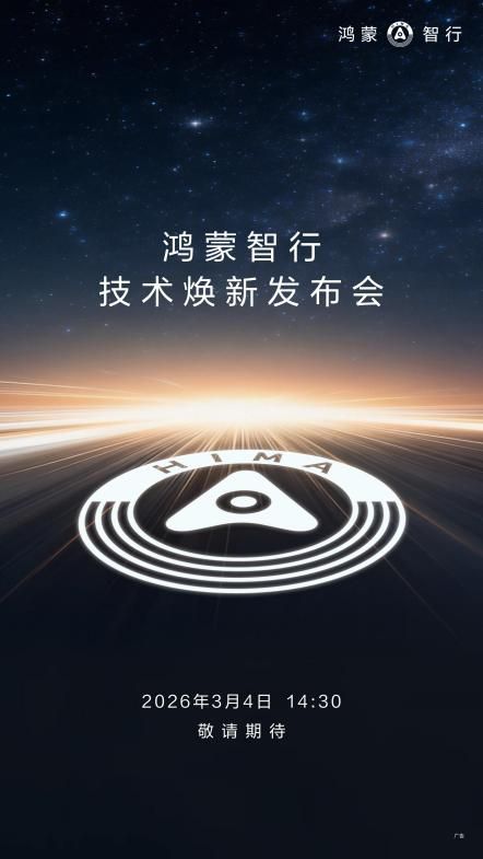 科技豪华的终极答案:当尊界S800跑在技术最前沿