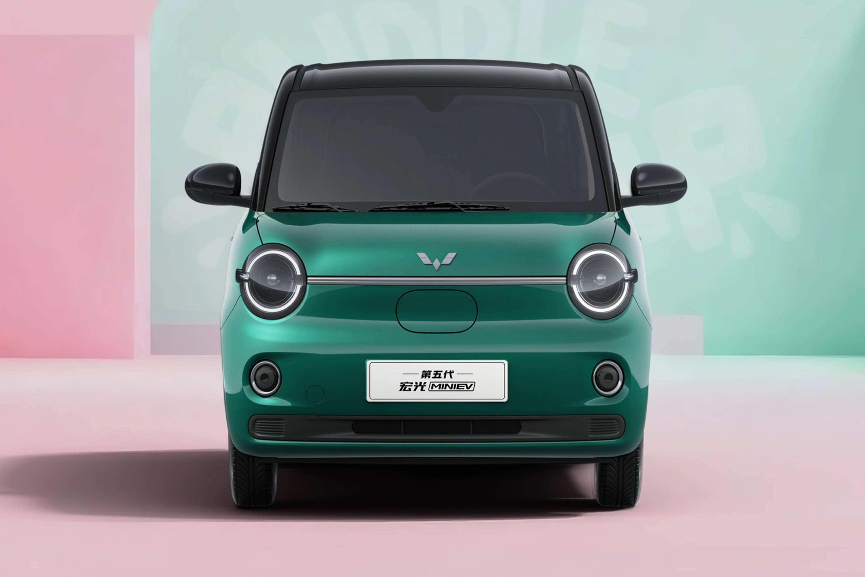 第五代宏光MINIEV正式亮相 提供三款全新复古车色