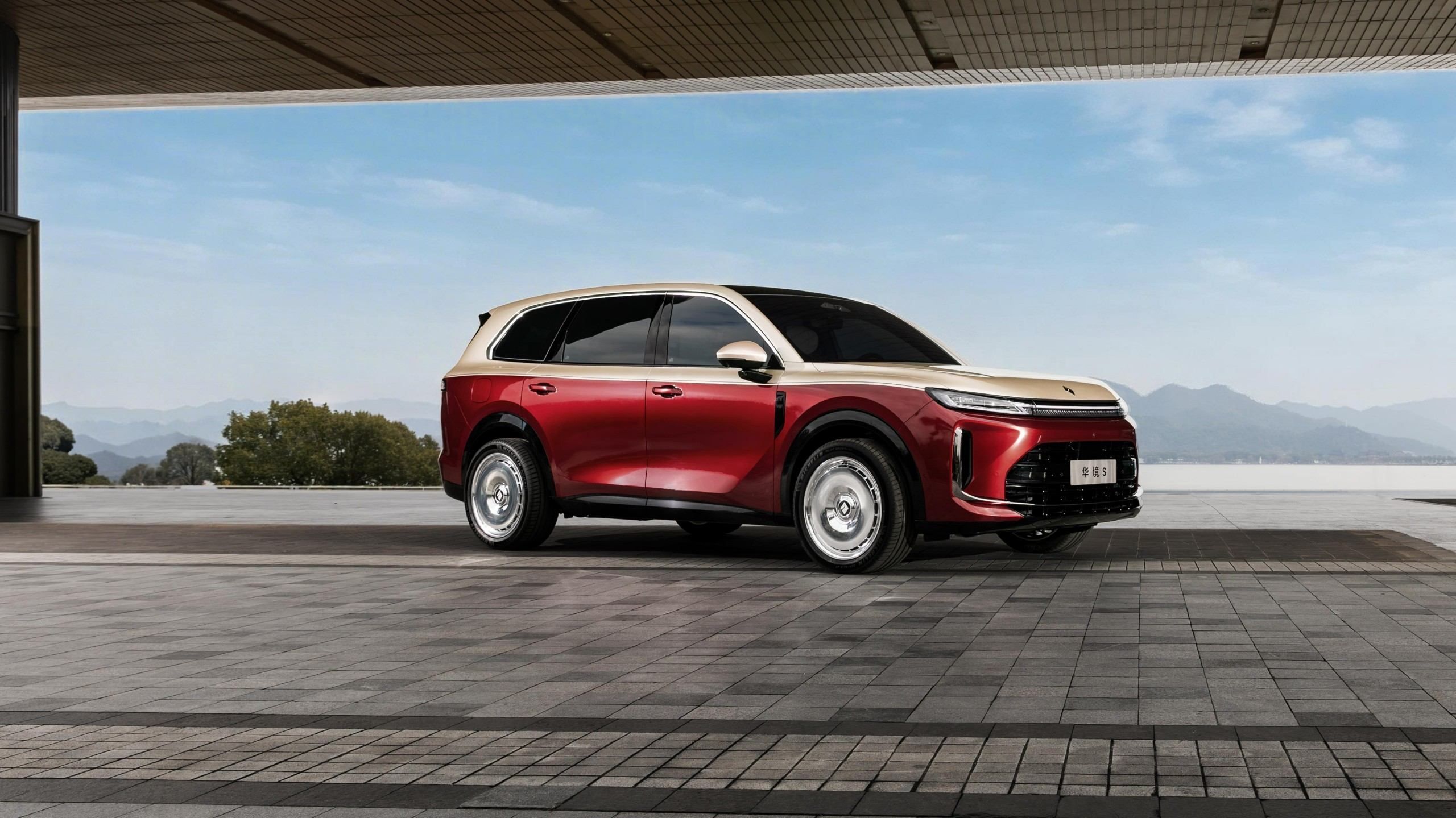 华境S炽焰鎏金色官图公布 将于今年上半年上市