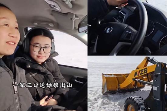 铲车开道，风骏护航：草原父母的爱有多硬核？