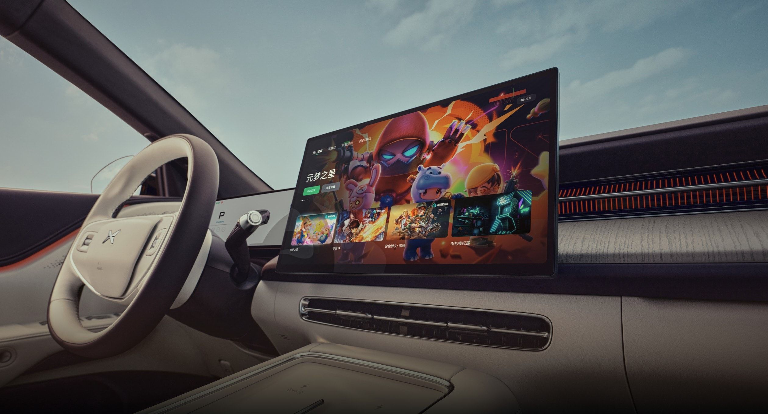 小鹏G6超级增程上市售18.68万元，综合续航达1704公里