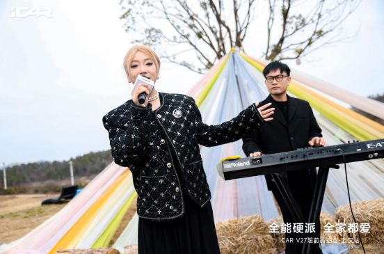 全能硬派 全家都爱iCAR V27武汉区域超前品鉴会圆满落幕