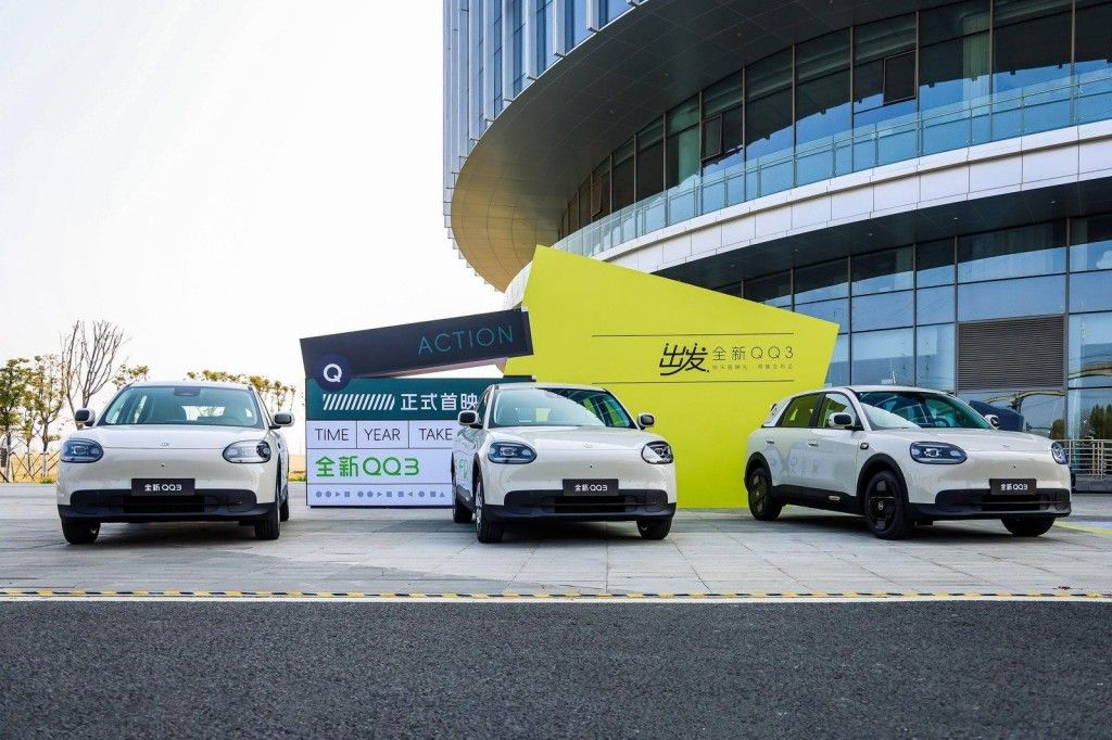 奇瑞全新QQ3预售68920元起 续写国民小车传奇