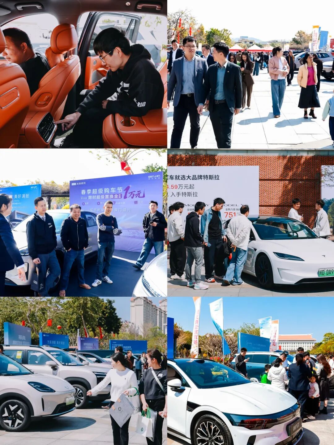 2026厦门市汽车下乡翔安区新圩镇初心馆站盛大启幕