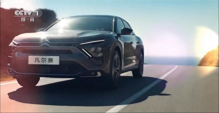东风雪铁龙凡尔赛C5 X以实力诠释“全球标准 卓越品质”