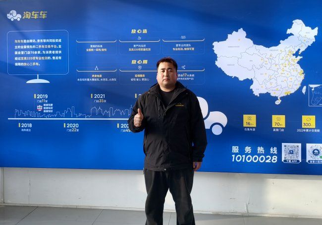 扎根西安，赢在信任：淘车车重塑二手车消费体验