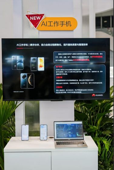 依托鸿蒙商用底座，AI工作手机为东风猛士打造营销“数智精锐”