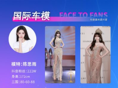 五一开幕｜2026重庆(五一)国际车展将启航