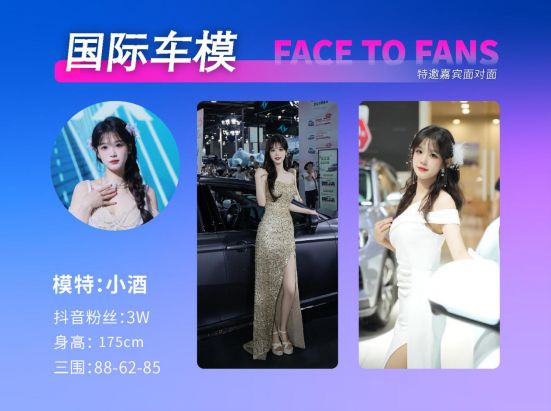 五一开幕 2026成都五一国际车展将启航  