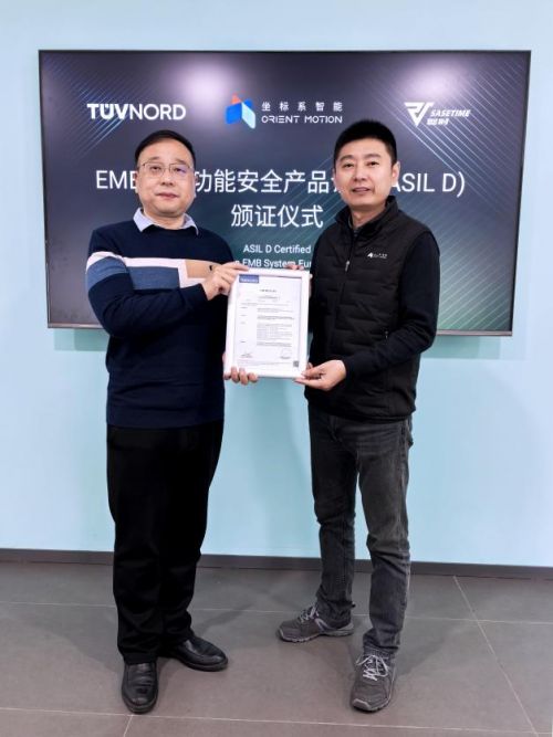 磐时助力坐标系纯机电线控制动系统通过安全认证